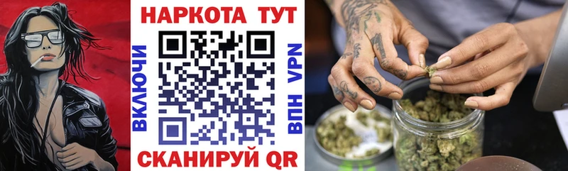 Как найти наркотики Туапсе Бошки Шишки СК Галлюциногенные грибы Мефедрон Гашиш