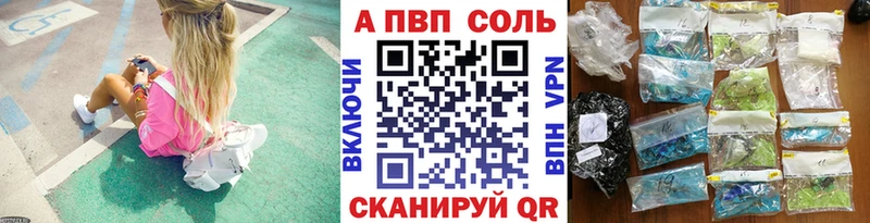 Alfa_PVP мука  Туапсе 