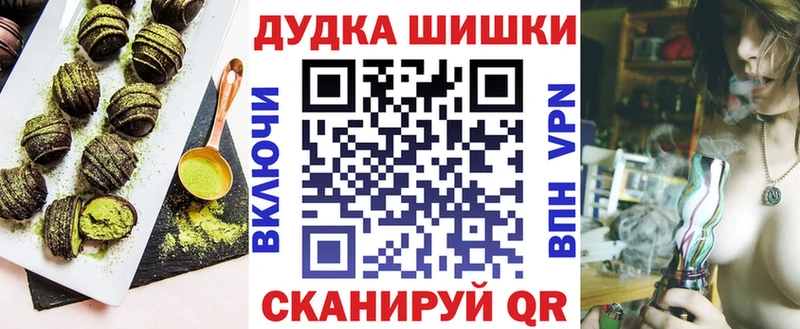 кракен tor  Туапсе  Canna-Cookies конопля  где можно купить  