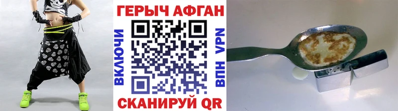 ГЕРОИН гречка магазин наркотиков Туапсе