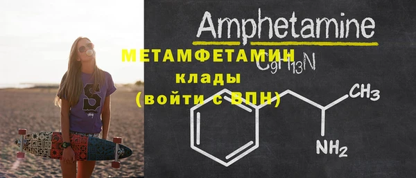 гидра Армянск