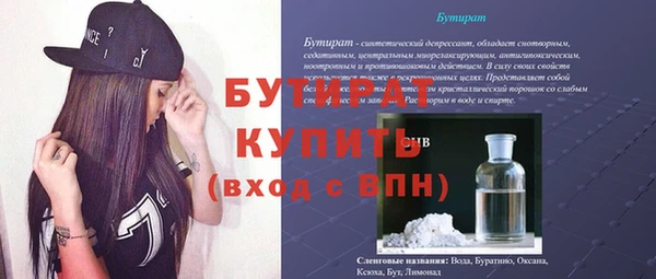 гидра Армянск
