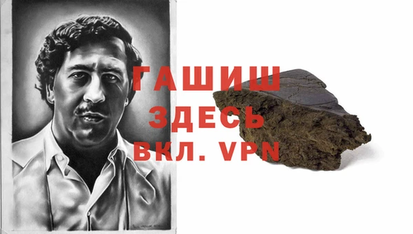 гидра Армянск