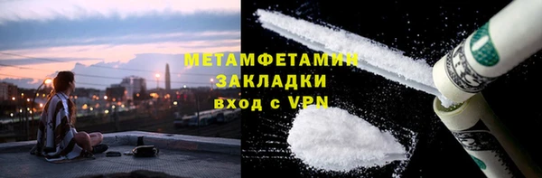 гидра Армянск
