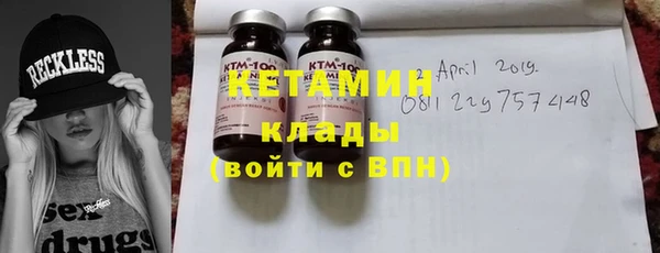 гидра Армянск
