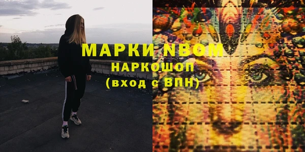 мдпв Аркадак