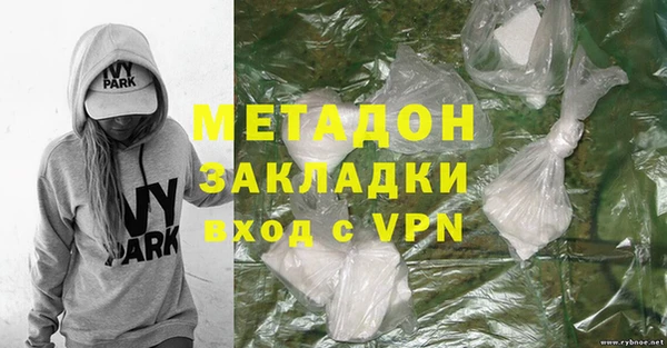 гидра Армянск