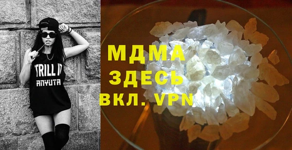 мдпв Аркадак