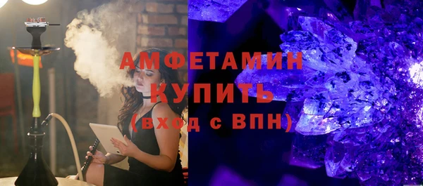 гидра Армянск