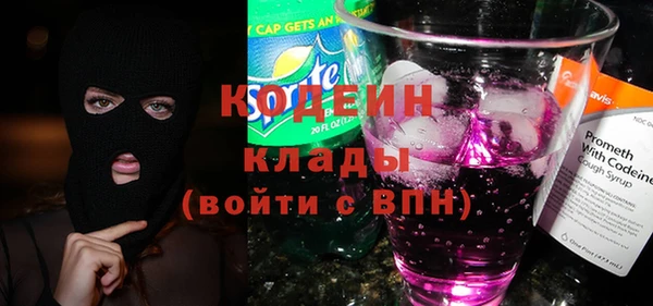 гидра Армянск