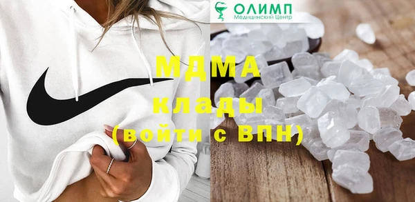 гидра Армянск