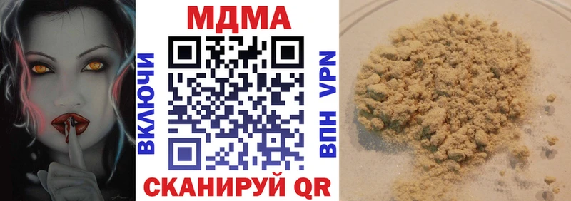 как найти закладки  Туапсе  MDMA молли 