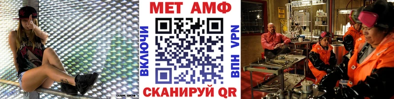 darknet наркотические препараты  Туапсе  Первитин витя 