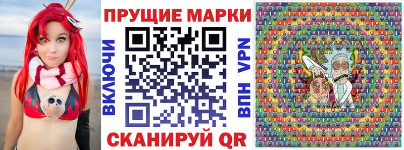 Марки NBOMe 1,5мг  закладка  Туапсе 
