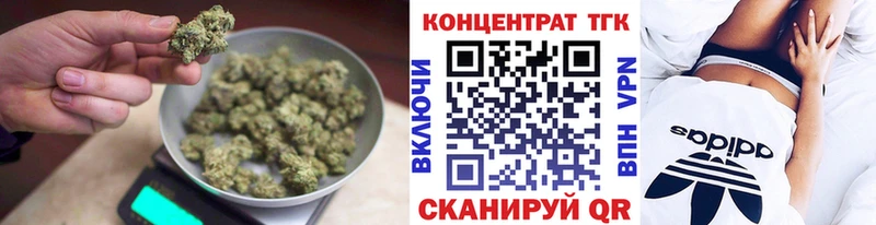 Дистиллят ТГК вейп с тгк  гидра вход  Туапсе 
