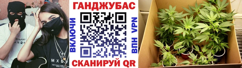 Канабис White Widow  Туапсе 